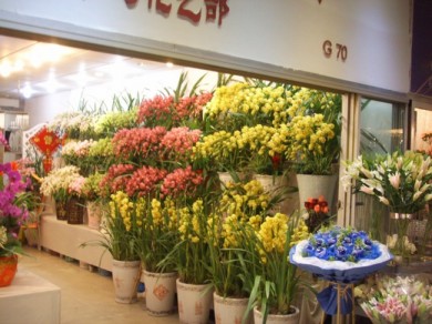 Beautiful flower shop in Ho Chi Minh city